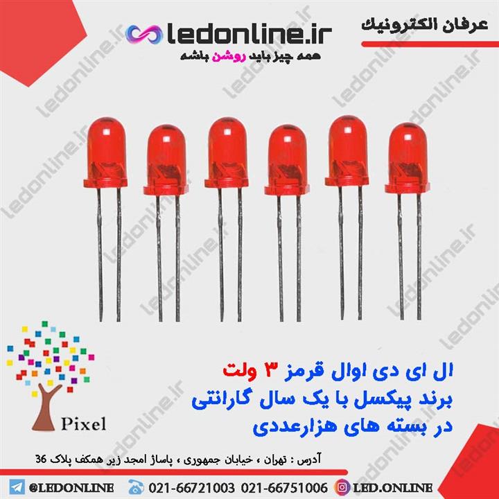 LED اوال رنگ قرمز برند پیکسل 1000 عددی 3 ولت